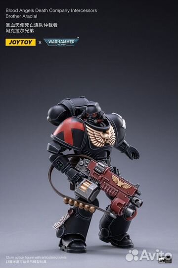 Joytoy Warhammer 40k (Blood Angels Death Company I