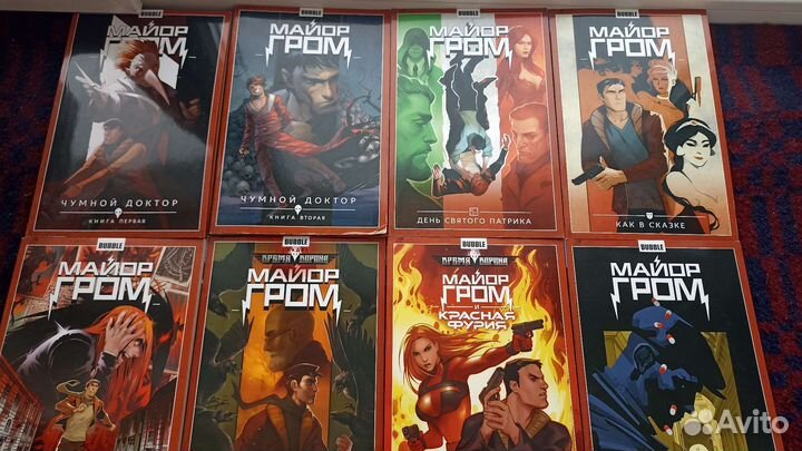 Комиксы bubble (Майор Гром,Чумной доктор,синглы)