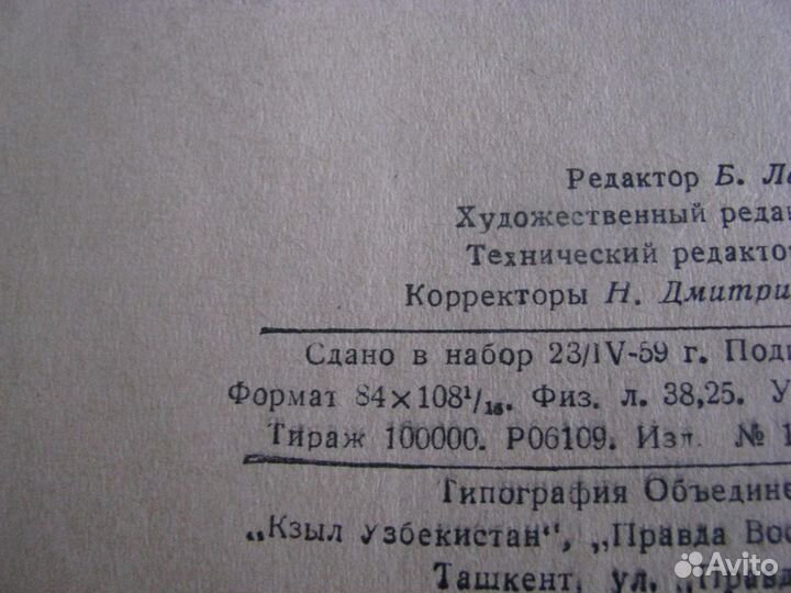 Старинные книги