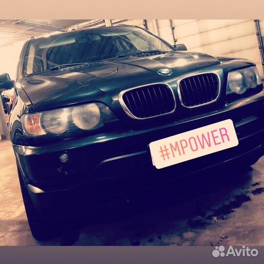 Авторемонт