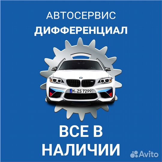 Ступица передняя в сборе LR Skoda rapid /polo