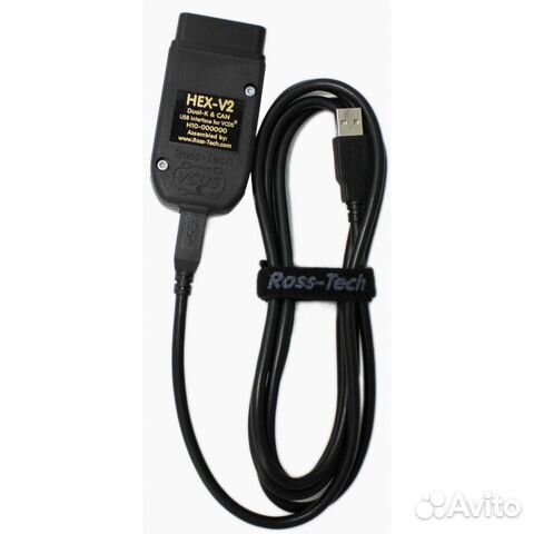 Диагностический кабель VAG vcds вася диагност