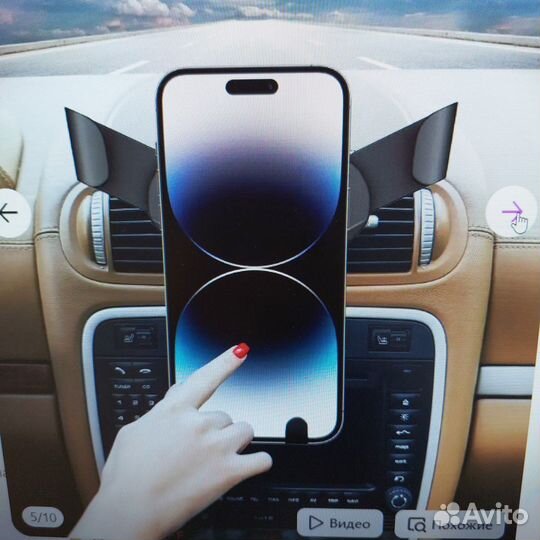 Держатель для телефона в машину с зарядкой