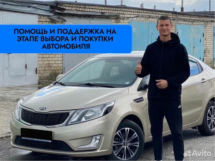 Автподбор По критериям