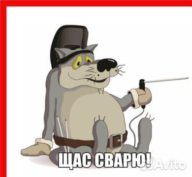 Металлоконструкции