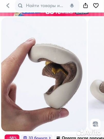 Детская босоногая обувь