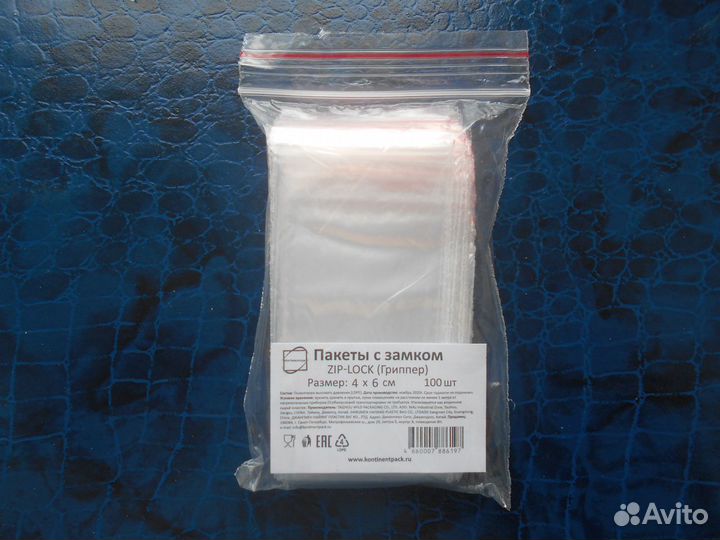 Zip lock пакеты