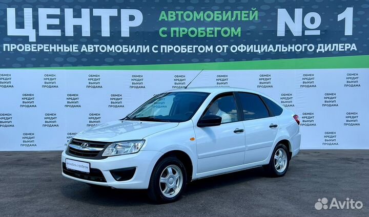 LADA Granta 1.6 МТ, 2016, 230 000 км