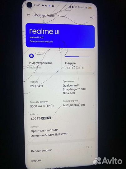 realme 9i, 4/128 ГБ