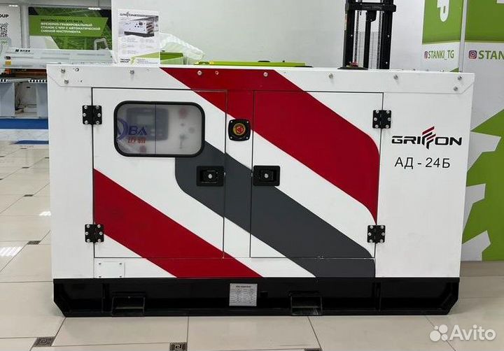 Дизельный генератор 120 кВт