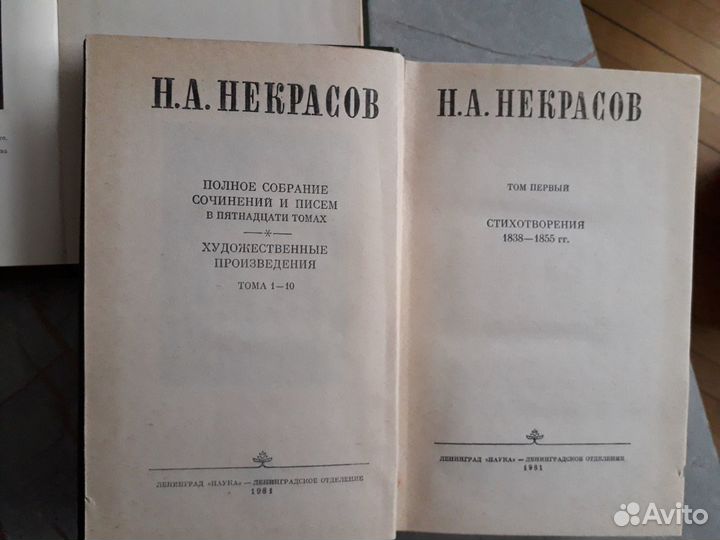 Полное собрание сочинений в 10 томах-12 книг