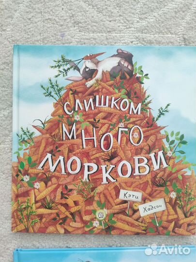 Детские книги (изд. Самокат, лабиринт)