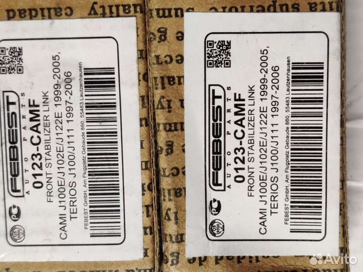 Новые тяги стабилизатора 0123camf.Тойота ками