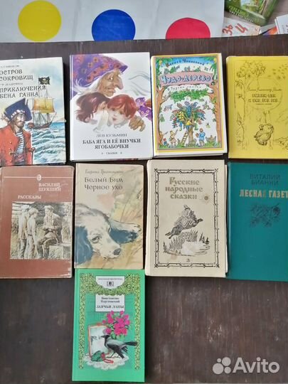 Детские книги