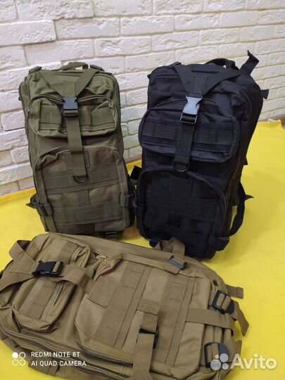 Рюкзак мужской тактический