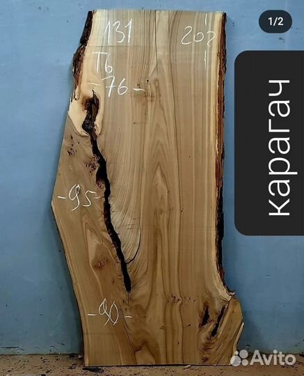 Слэбы, спилы камерной сушки