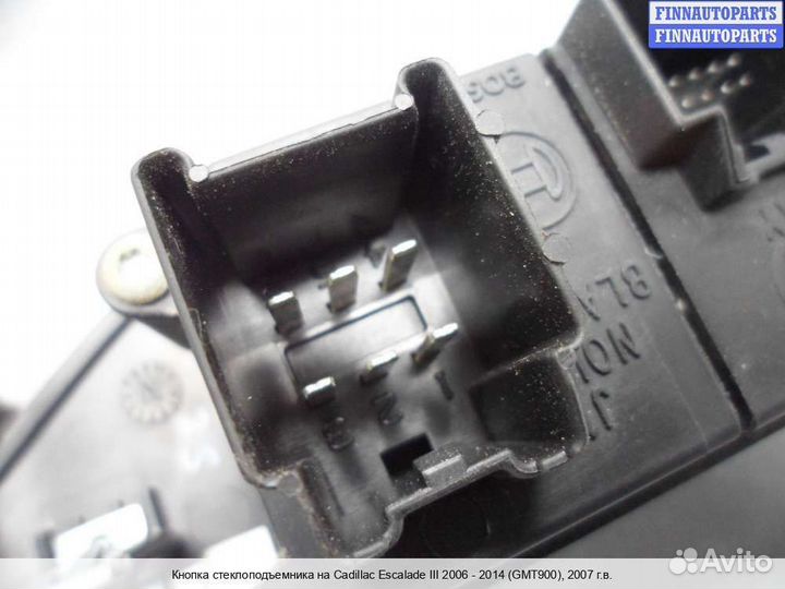 Блок управления стеклоподъёмниками перед/лево Chevrolet Tahoe (GMT900), 2007 6.2 Бензин