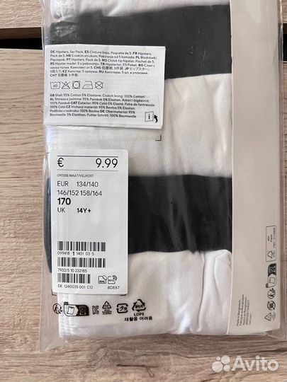 Трусы hm хипстеры подростковые 170