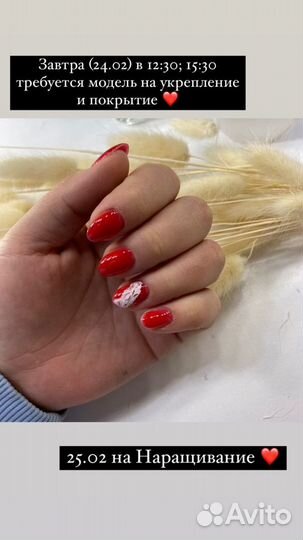 Модель на маникюр/педикюр/брови