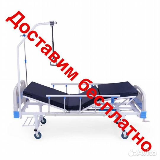 Кровать функциональная медицинская