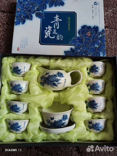 Чайно кофейный сервиз