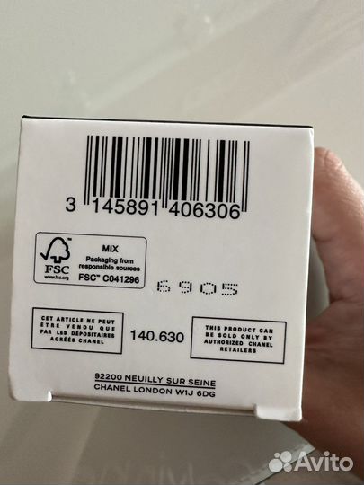 N1 DE chanel очищающая пудра