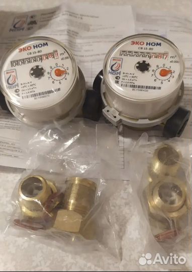 Счетчик на воду универсальный