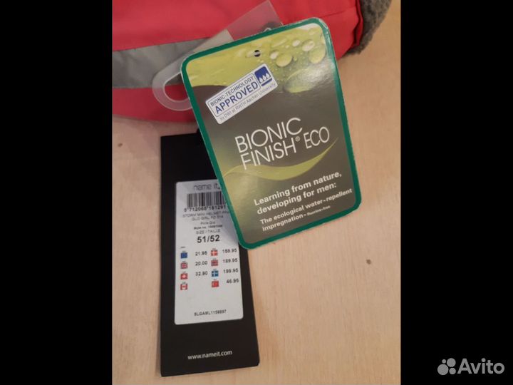 Шапка новая name it