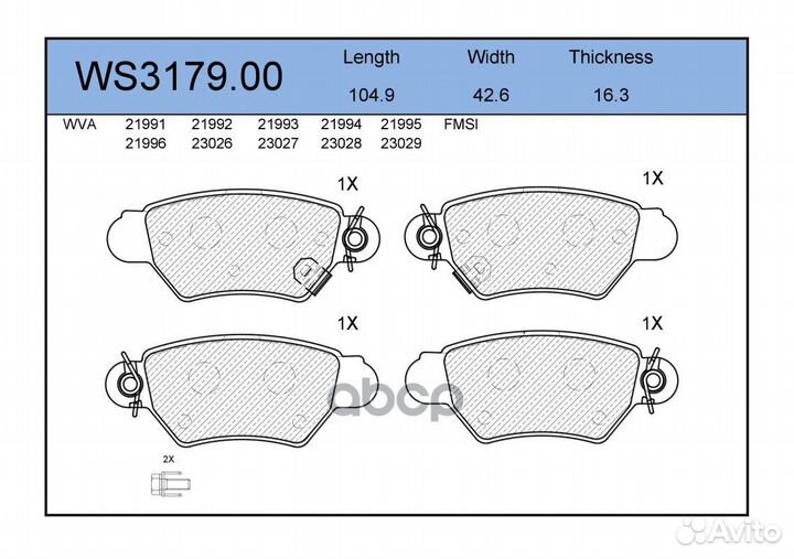 Колодки тормозные дисковые зад ws317900 JEE