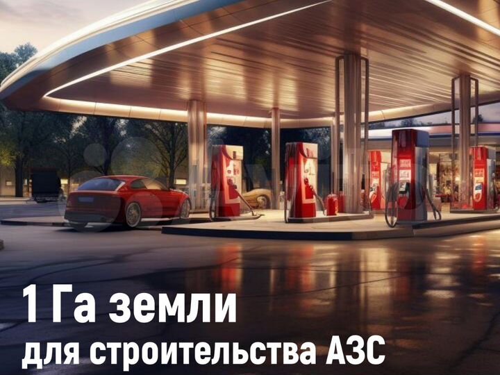 Участок 100 сот. (ИЖС)