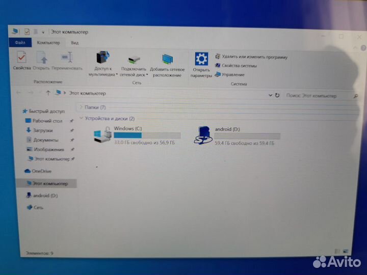 Ноутбук трансформер Lenovo Miix 320 4/64Gb LTE