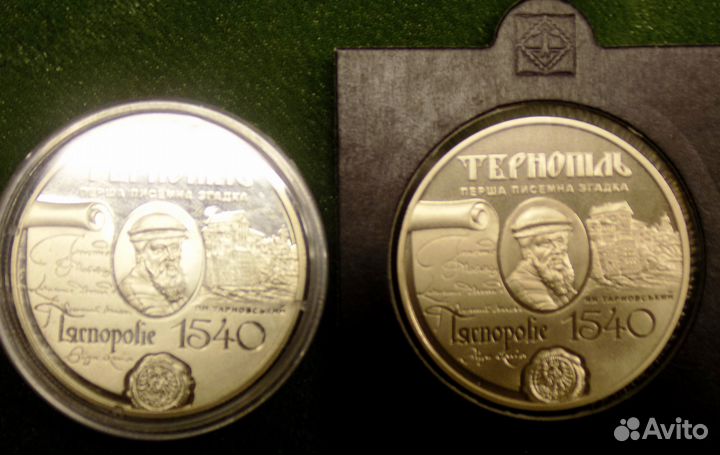 Монеты Украины. Произвольный набор монет