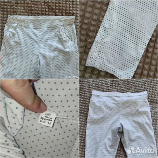 Лонгслив Остин и брюки женские р.44-46