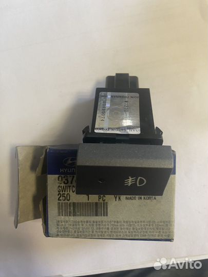 Кнопка противотуманок акцент