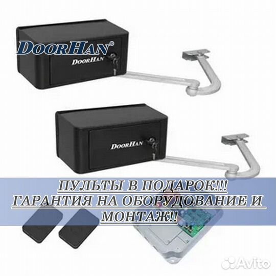 Шторные ворота / Автоматика для шторных ворот