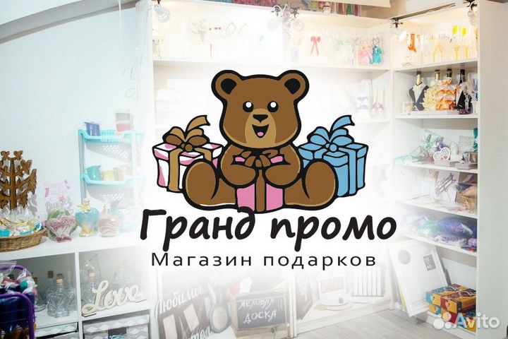 Создание логотипа