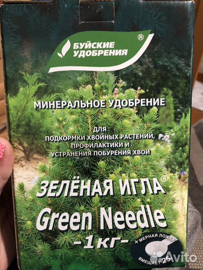 Минеральное удобрение