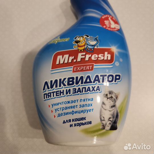 Отучение гадить. Ликвидатор пятен и запахов