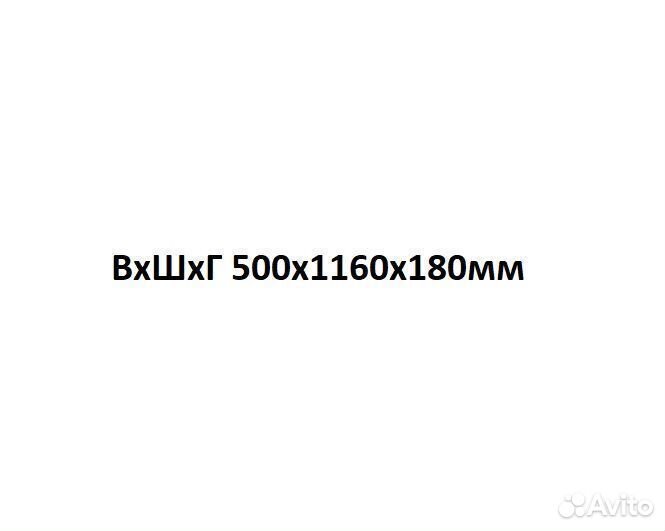 Полка навесная пн-7