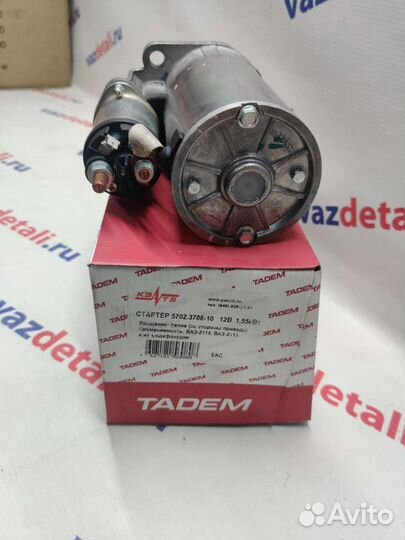 Стартер ваз 2111, Лада Калина, Приора