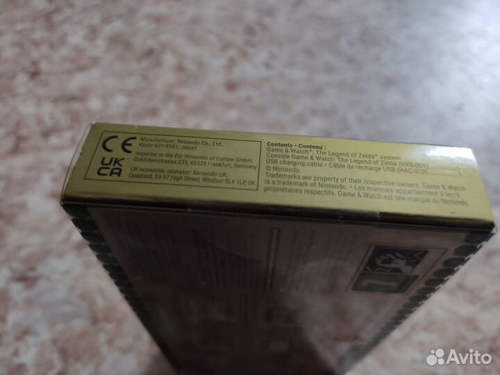 Nintendo Game & Watch The Legend Of Zelda Edition