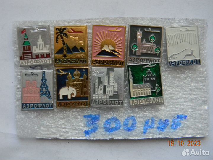 Значки Авиация, космос