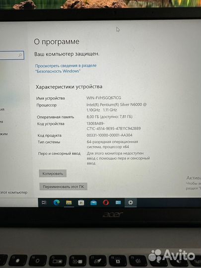 Ноутбук Acer Swift 1