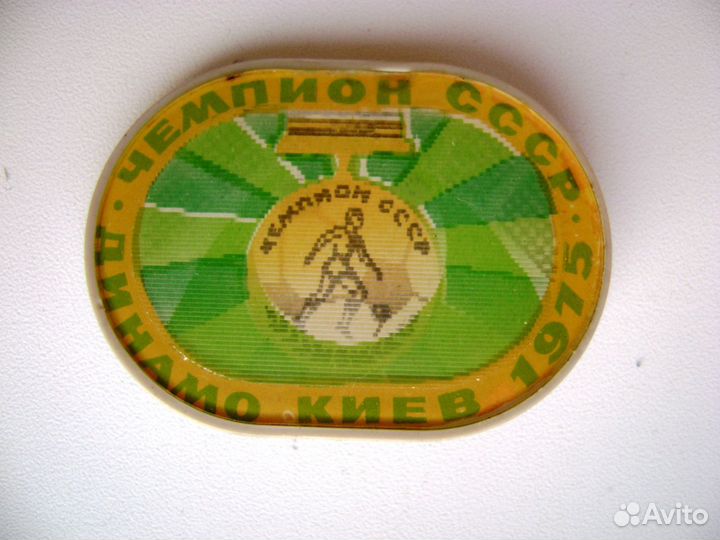 Динамо Киев Чемпион СССР 1975