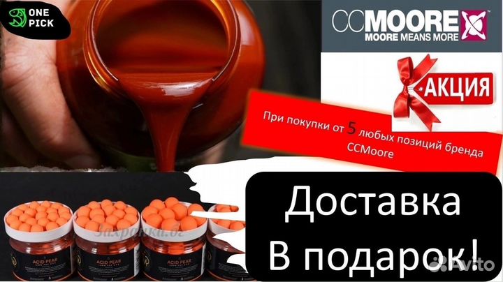 Бойлы карповые CC Moore Pacific Tuna Wafters 18mm