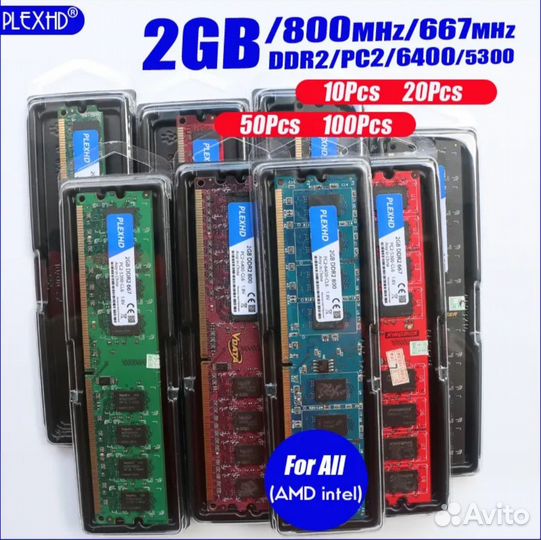 Оперативная память DDR2 2 GB 800Mhz plexhd