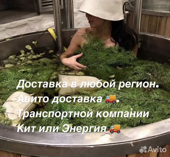 Веники для бани пихта