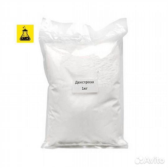Декстроза, 1 кг