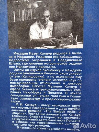 Книга М.Кандур 