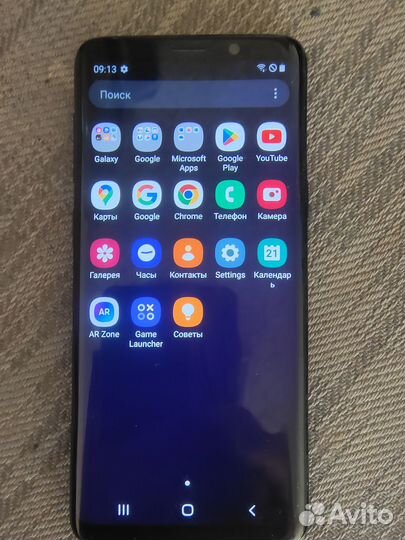 Samsung galaxy s9